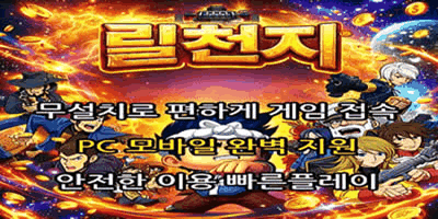 황금성게임