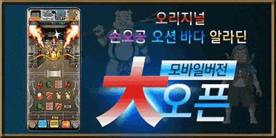 바다이야기사이트